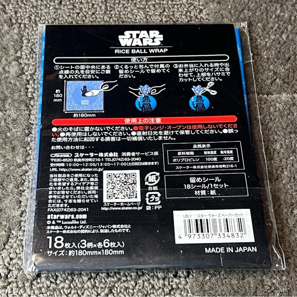 Star Wars Rice Ball Onigiri Wraps Officially Licensed Disney Japan Exclusive - Picture 2 of 6